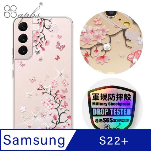 apbs Samsung Galaxy S22+ 輕薄軍規防摔水晶彩鑽手機殼-日本櫻