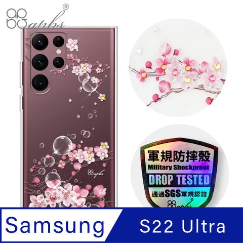 APBS apbs Samsung Galaxy S22 Ultra 輕薄軍規防摔水晶彩鑽手機殼-幻夢之櫻