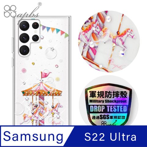 APBS apbs Samsung Galaxy S22 Ultra 輕薄軍規防摔水晶彩鑽手機殼-旋轉夢幻