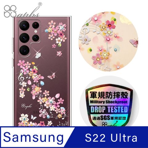 APBS apbs Samsung Galaxy S22 Ultra 輕薄軍規防摔水晶彩鑽手機殼-彩櫻蝶舞