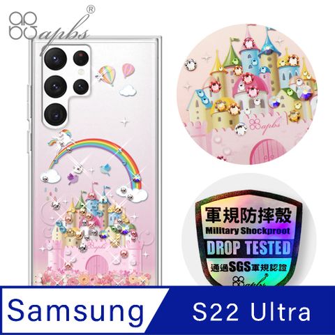 APBS apbs Samsung Galaxy S22 Ultra 輕薄軍規防摔水晶彩鑽手機殼-童話城堡