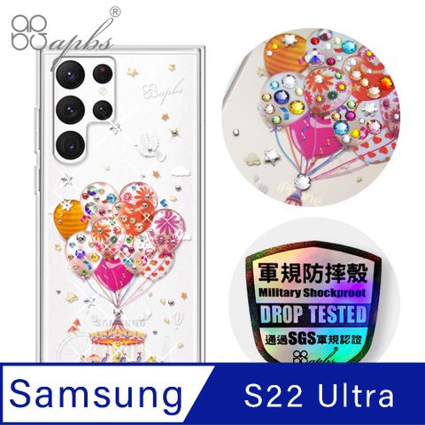 APBS apbs Samsung Galaxy S22 Ultra 輕薄軍規防摔水晶彩鑽手機殼-夢想氣球