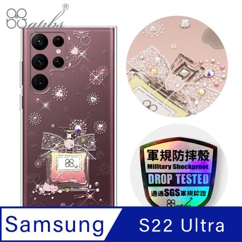 APBS apbs Samsung Galaxy S22 Ultra 輕薄軍規防摔水晶彩鑽手機殼-維也納馨香