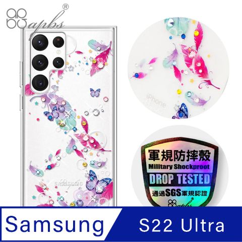 APBS apbs Samsung Galaxy S22 Ultra 輕薄軍規防摔水晶彩鑽手機殼-夢境之翼