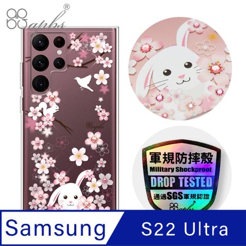 APBS apbs Samsung Galaxy S22 Ultra 輕薄軍規防摔水晶彩鑽手機殼-櫻花兔