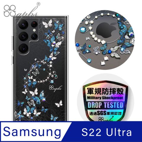 APBS apbs Samsung Galaxy S22 Ultra 輕薄軍規防摔水晶彩鑽手機殼-藍色圓舞曲