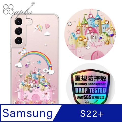 APBS apbs Samsung Galaxy S22+ 輕薄軍規防摔水晶彩鑽手機殼-童話城堡