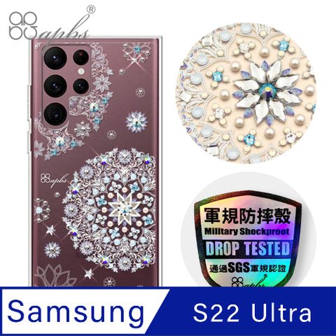 APBS apbs Samsung Galaxy S22 Ultra 輕薄軍規防摔水晶彩鑽手機殼-天使心