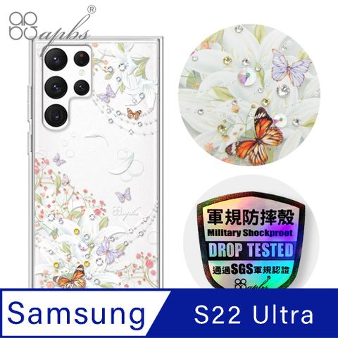 APBS apbs Samsung Galaxy S22 Ultra 輕薄軍規防摔水晶彩鑽手機殼-珠落白玉