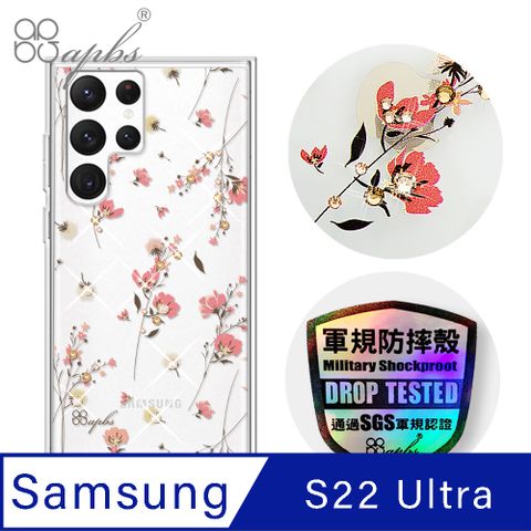 APBS apbs Samsung Galaxy S22 Ultra 輕薄軍規防摔水晶彩鑽手機殼-小清新-月見花