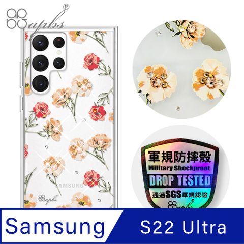 APBS apbs Samsung Galaxy S22 Ultra 輕薄軍規防摔水晶彩鑽手機殼-小清新-玫瑰園