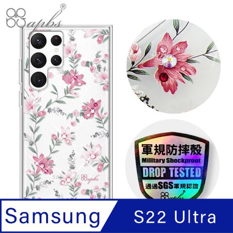 APBS apbs Samsung Galaxy S22 Ultra 輕薄軍規防摔水晶彩鑽手機殼-小清新-粉劍蘭