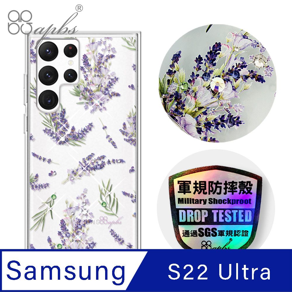 APBS apbs Samsung Galaxy S22 Ultra 輕薄軍規防摔水晶彩鑽手機殼-小清新-薰衣草