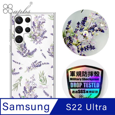 APBS apbs Samsung Galaxy S22 Ultra 輕薄軍規防摔水晶彩鑽手機殼-小清新-薰衣草