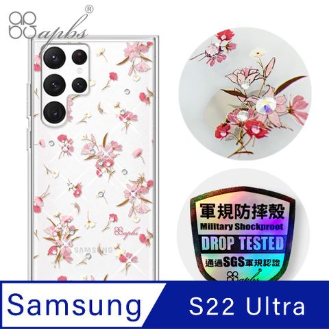 APBS apbs Samsung Galaxy S22 Ultra 輕薄軍規防摔水晶彩鑽手機殼-小清新-蘆莉草