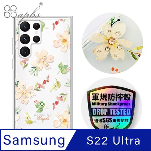 APBS apbs Samsung Galaxy S22 Ultra 輕薄軍規防摔水晶彩鑽手機殼-小清新-櫻花