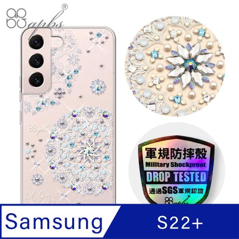 APBS apbs Samsung Galaxy S22+ 輕薄軍規防摔水晶彩鑽手機殼-天使心