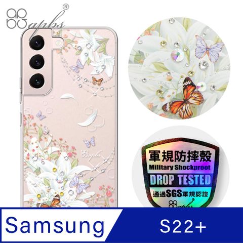 APBS apbs Samsung Galaxy S22+ 輕薄軍規防摔水晶彩鑽手機殼-珠落白玉