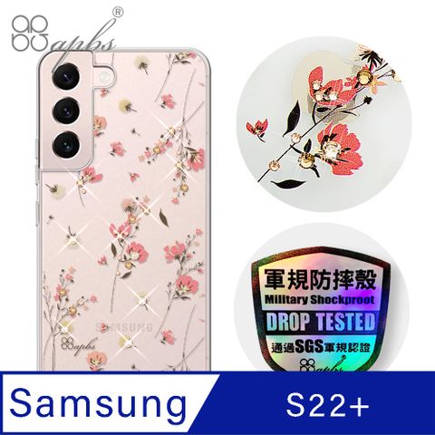 APBS apbs Samsung Galaxy S22+ 輕薄軍規防摔水晶彩鑽手機殼-小清新-月見花