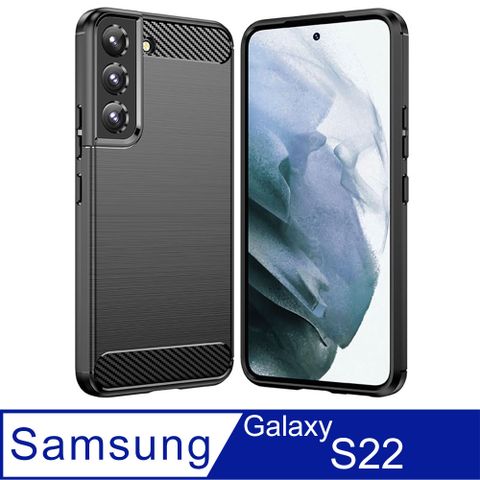 Samsung 三星 Galaxy S22 碳纖維拉絲紋防摔軟殼套