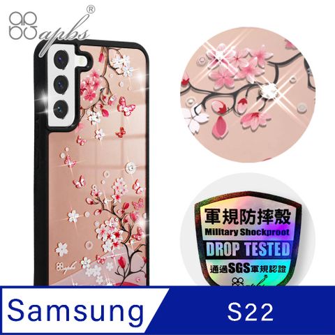 APBS apbs Samsung Galaxy S22 軍規防摔鏡面水晶彩鑽手機殼-日本櫻