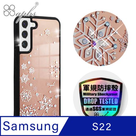 APBS apbs Samsung Galaxy S22 軍規防摔鏡面水晶彩鑽手機殼-紛飛雪