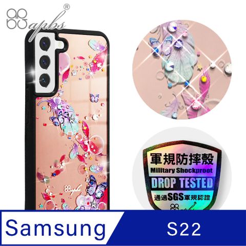 APBS apbs Samsung Galaxy S22 軍規防摔鏡面水晶彩鑽手機殼-夢境之翼