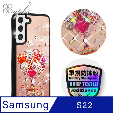 APBS apbs Samsung Galaxy S22 軍規防摔鏡面水晶彩鑽手機殼-夢想氣球