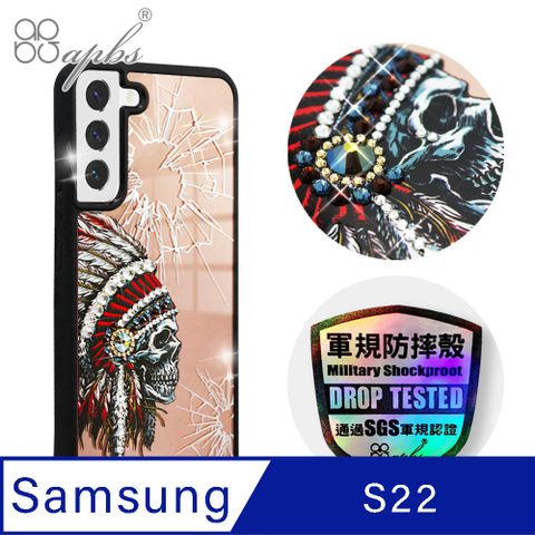 APBS apbs Samsung Galaxy S22 軍規防摔鏡面水晶彩鑽手機殼-酋長