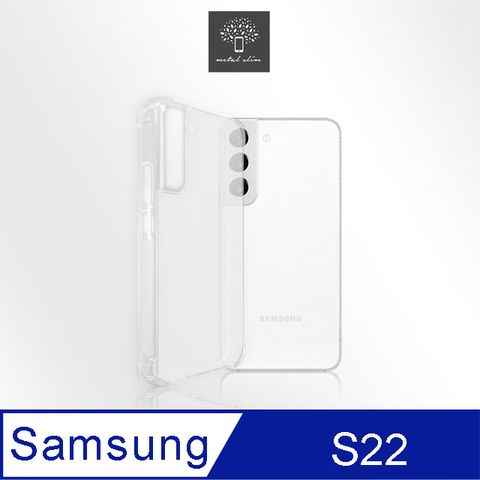 Metal-Slim Samsung Galaxy S22 強化軍規防摔抗震手機殼