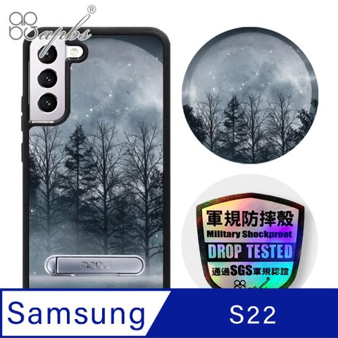 APBS apbs Samsung Galaxy S22 專利軍規防摔立架手機殼-夜月