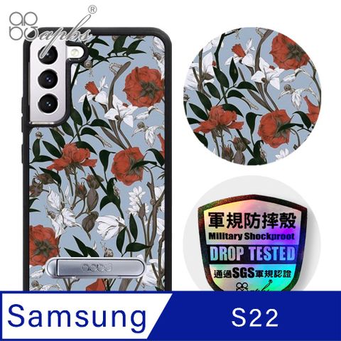 APBS apbs Samsung Galaxy S22 專利軍規防摔立架手機殼-玫瑰百合