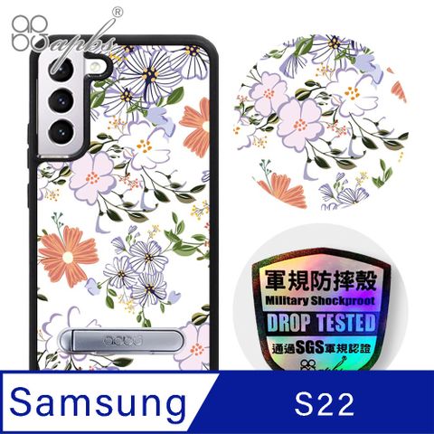 APBS apbs Samsung Galaxy S22 專利軍規防摔立架手機殼-芬芳花卉