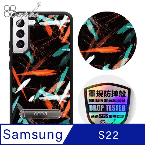 APBS apbs Samsung Galaxy S22 專利軍規防摔立架手機殼-科技塗鴉