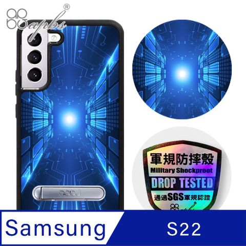 APBS apbs Samsung Galaxy S22 專利軍規防摔立架手機殼-科技-傳導