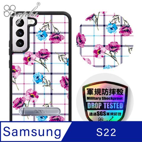 APBS apbs Samsung Galaxy S22 專利軍規防摔立架手機殼-格紋-玫瑰