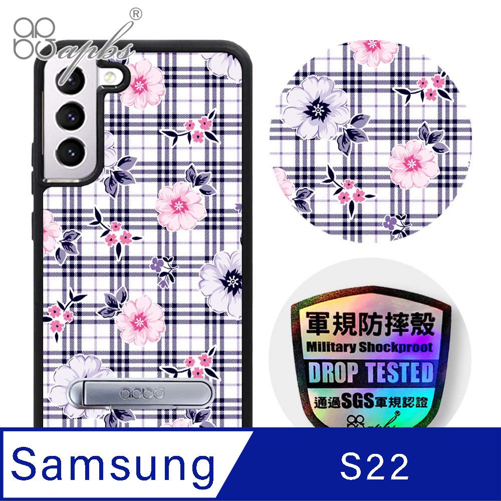 APBS apbs Samsung Galaxy S22 專利軍規防摔立架手機殼-格紋-舞春花