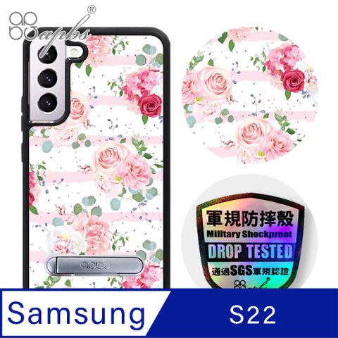 APBS apbs Samsung Galaxy S22 專利軍規防摔立架手機殼-浪漫時刻