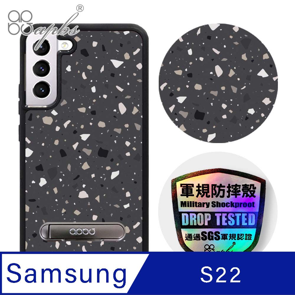 APBS apbs Samsung Galaxy S22 專利軍規防摔立架手機殼-鐵灰磨石