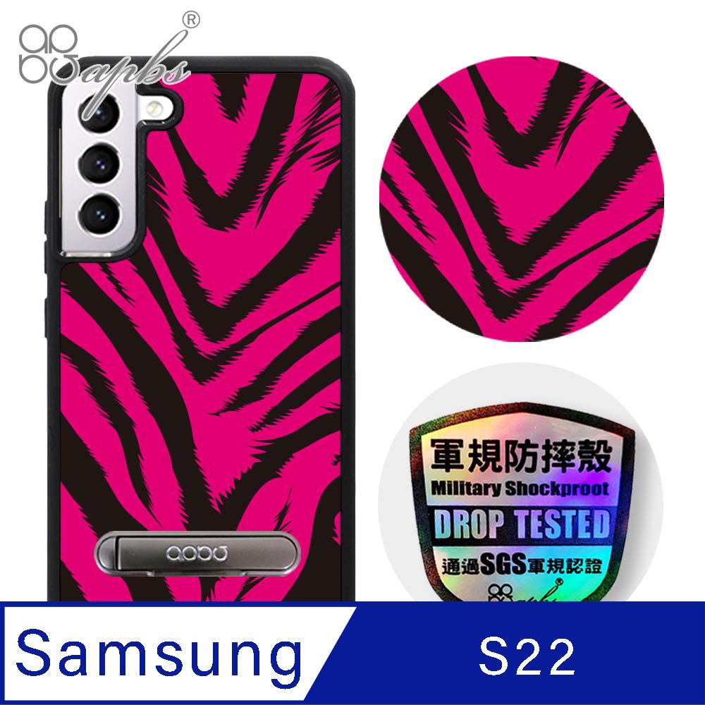 APBS apbs Samsung Galaxy S22 專利軍規防摔立架手機殼-粉紅虎紋