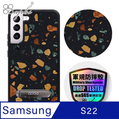 APBS apbs Samsung Galaxy S22 專利軍規防摔立架手機殼-黑磨石