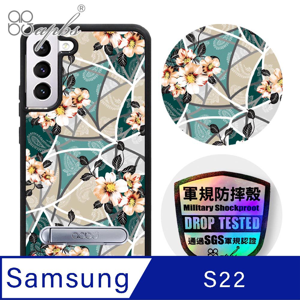 APBS apbs Samsung Galaxy S22 專利軍規防摔立架手機殼-歌德玫瑰