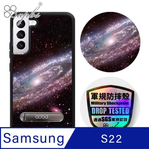 APBS apbs Samsung Galaxy S22 專利軍規防摔立架手機殼-銀河