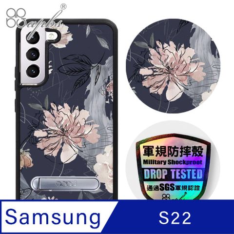 APBS apbs Samsung Galaxy S22 專利軍規防摔立架手機殼-繪花