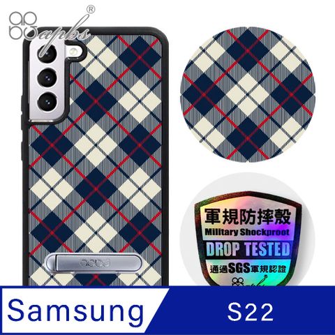 APBS apbs Samsung Galaxy S22 專利軍規防摔立架手機殼-蘇格蘭紋藍