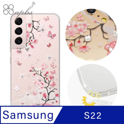 APBS apbs Samsung Galaxy S22 水晶彩鑽防震雙料手機殼-日本櫻