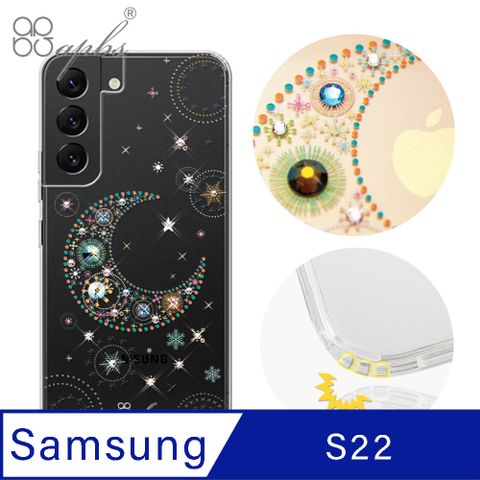 APBS apbs Samsung Galaxy S22 水晶彩鑽防震雙料手機殼-星月少鑽透