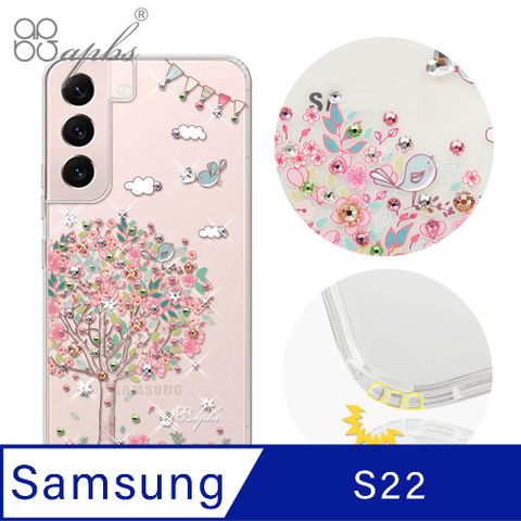 APBS apbs Samsung Galaxy S22 水晶彩鑽防震雙料手機殼-相愛