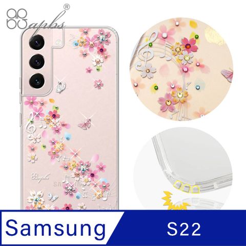 APBS apbs Samsung Galaxy S22 水晶彩鑽防震雙料手機殼-彩櫻蝶舞