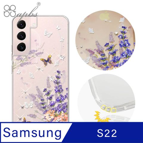 APBS apbs Samsung Galaxy S22 水晶彩鑽防震雙料手機殼-普羅旺斯